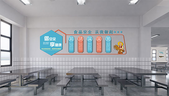 新乡学校餐厅文化墙